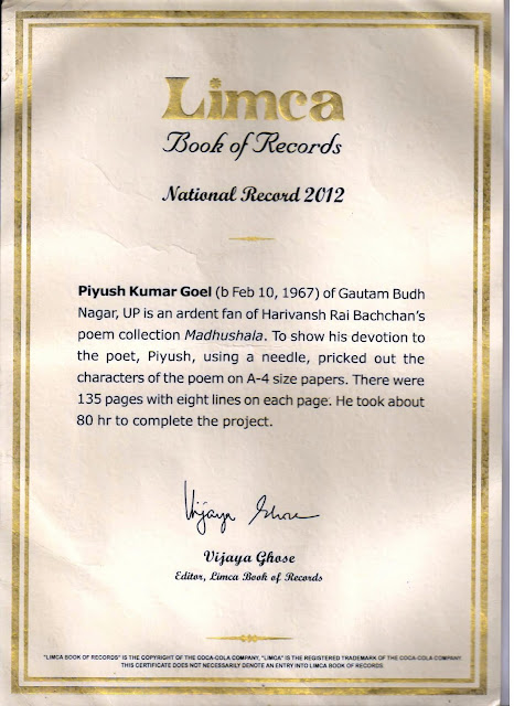 Piyush Dadriwala's needle-etched, mirror-image manuscript of Madhushala